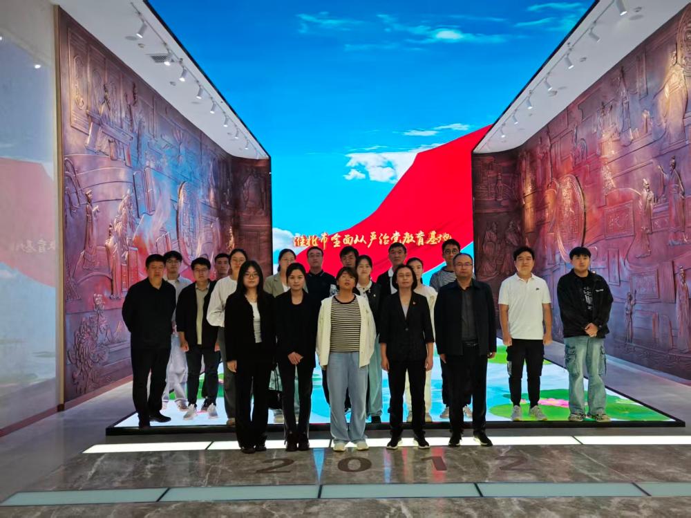 市统计局青年学习小组赴市全面从严治党教育基地参观学习