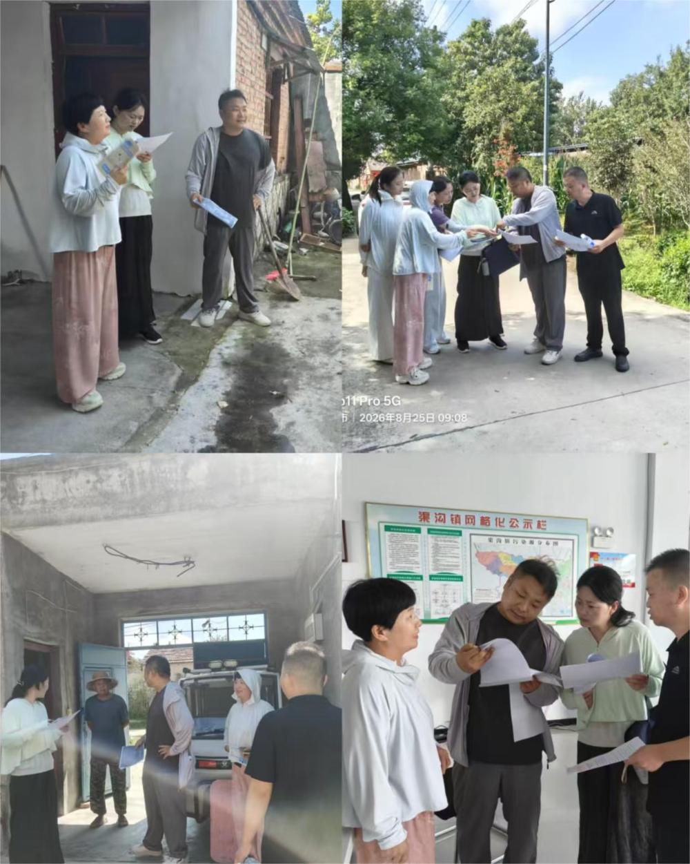 市农普办赴相山区渠沟镇刘楼村核查建筑物标绘和普查小区划分工作